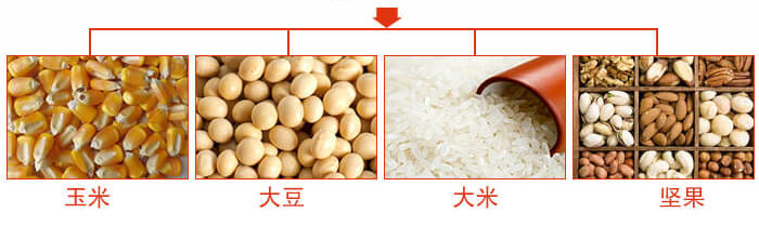 糧食振動篩主要適用行業(yè)：采礦，火力發(fā)電，化工，冶金，建筑，糧食。